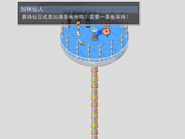 加林塔.png