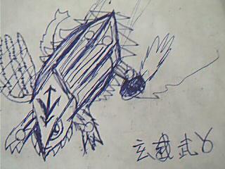 玄武