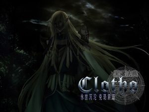 cg撒特拉登场.jpg