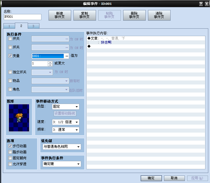 QQ截图未命名1.png