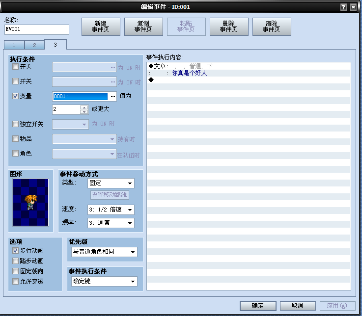 QQ截图未命名3.png