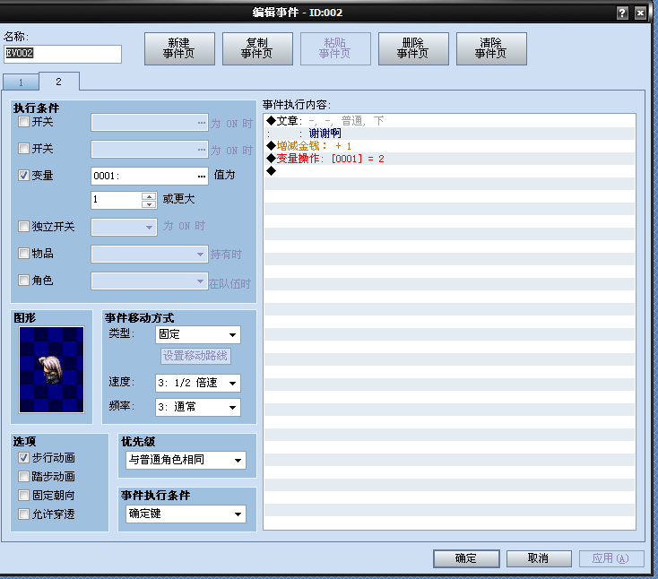 QQ截图未命名5.png