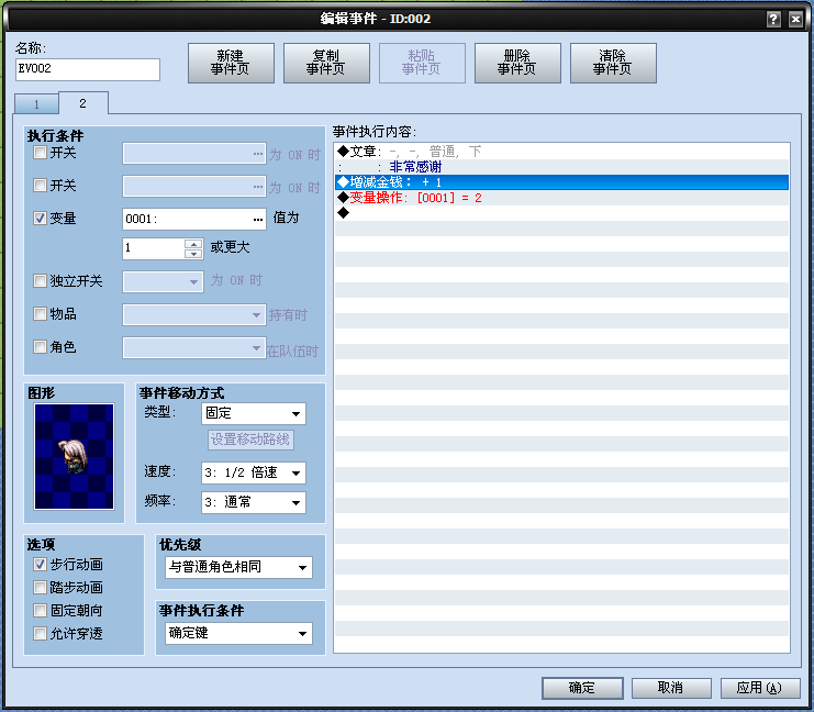 QQ截图未命名6.png