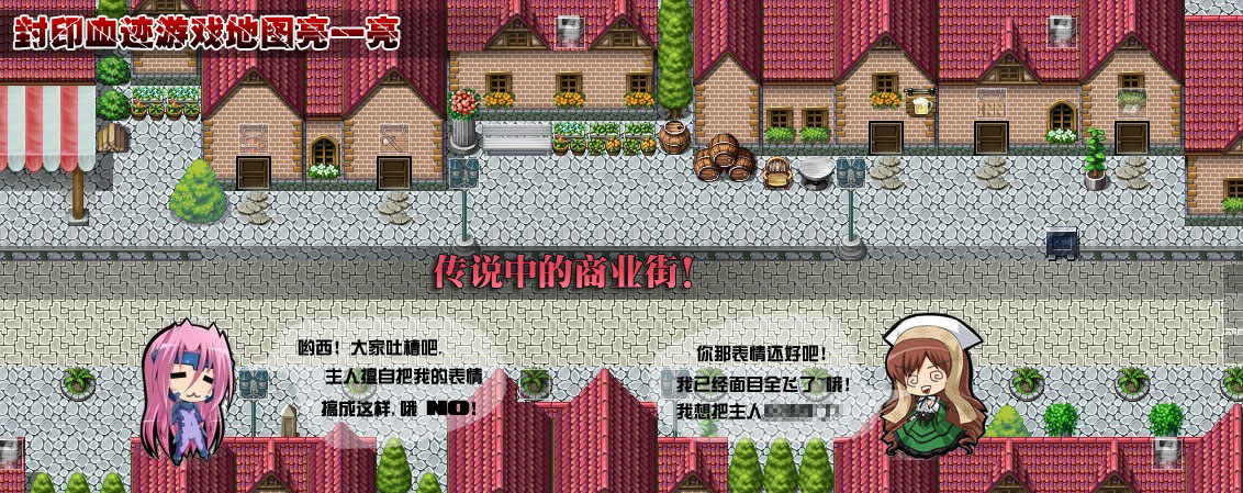 商业街哦YEs!.jpg