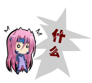 喵~！4.png