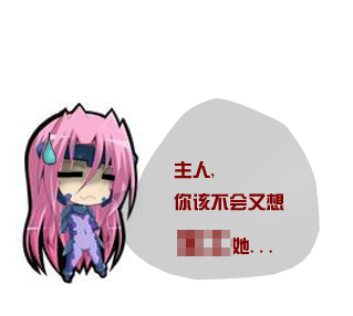 喵~！5.png