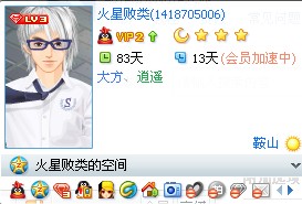 QQ拼音截图未命名.jpg