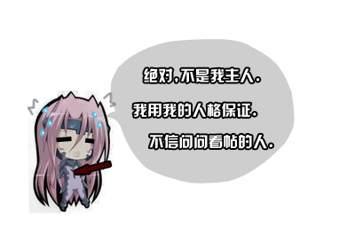 要河蟹.jpg