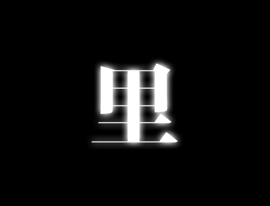 2010-11-18_154808.png