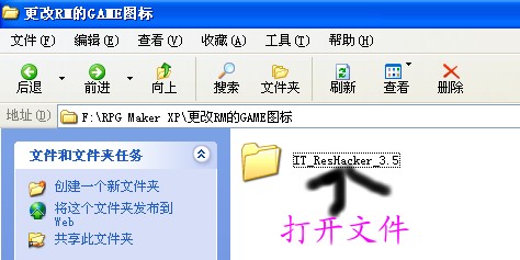 换图标.jpg