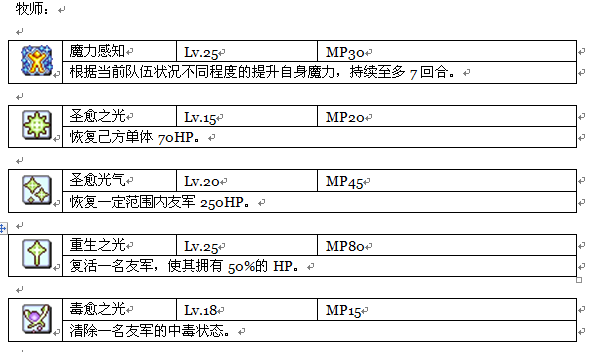 014牧师.png