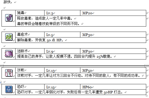 017游侠.png