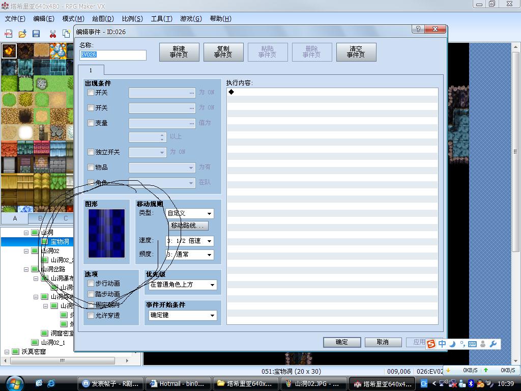 山洞05.JPG