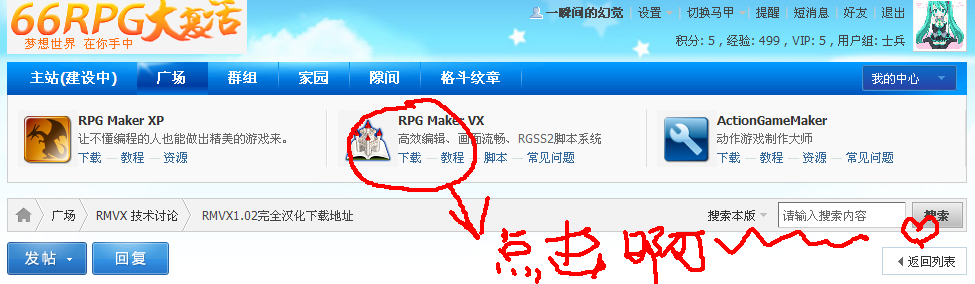截图1290249030.png