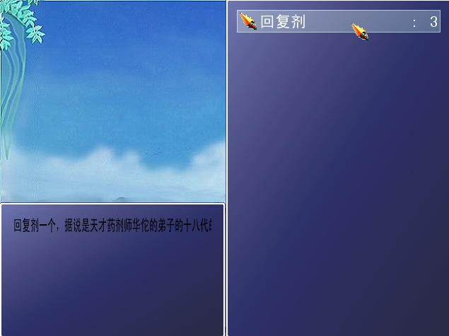 QQ截图未命名.png