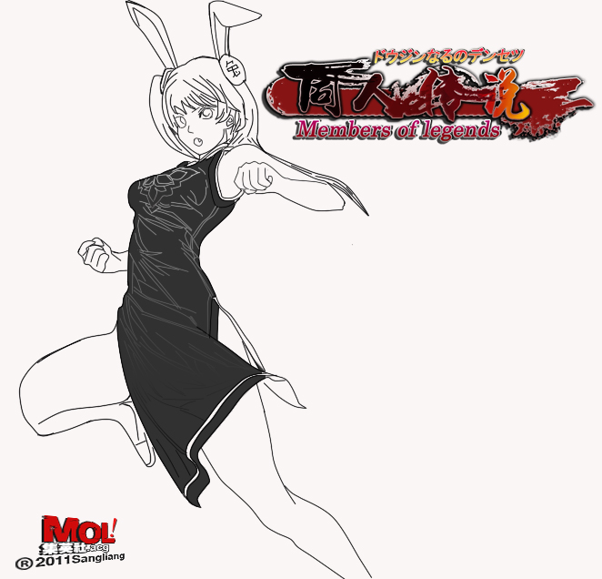 kiruko.jpg