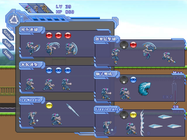 screen3.png