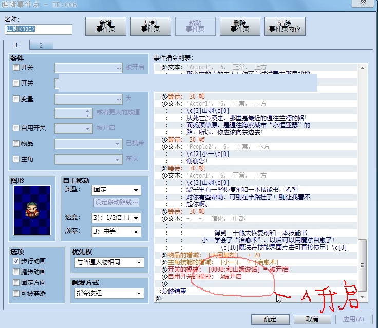 截图61.jpg