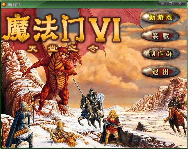 MM6.jpg
