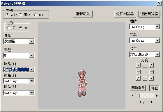 1贴图2.jpg
