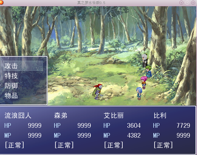 QQ拼音截图未命名.png