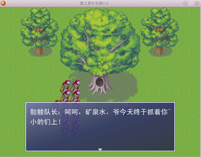 尾声