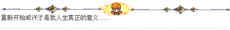 搜狗截图_2010-12-05_16-38-42.png