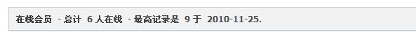 诡异的在线数.jpg