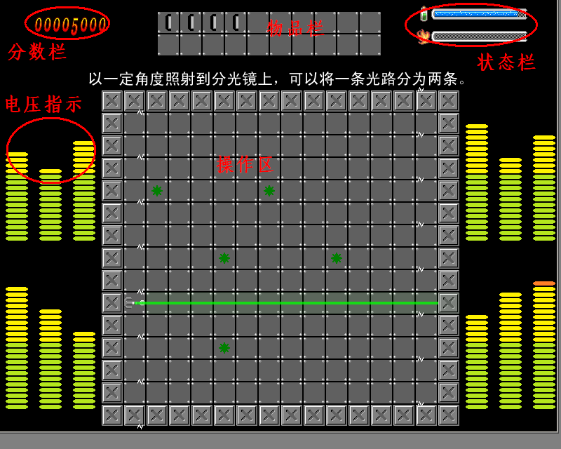 界面2说明.PNG