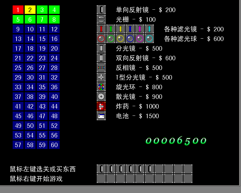 界面1.PNG