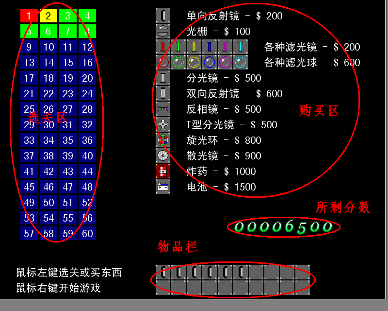界面1说明.PNG