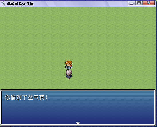QQ截图未命名.png