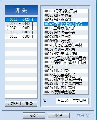 战姬与小一823.jpg