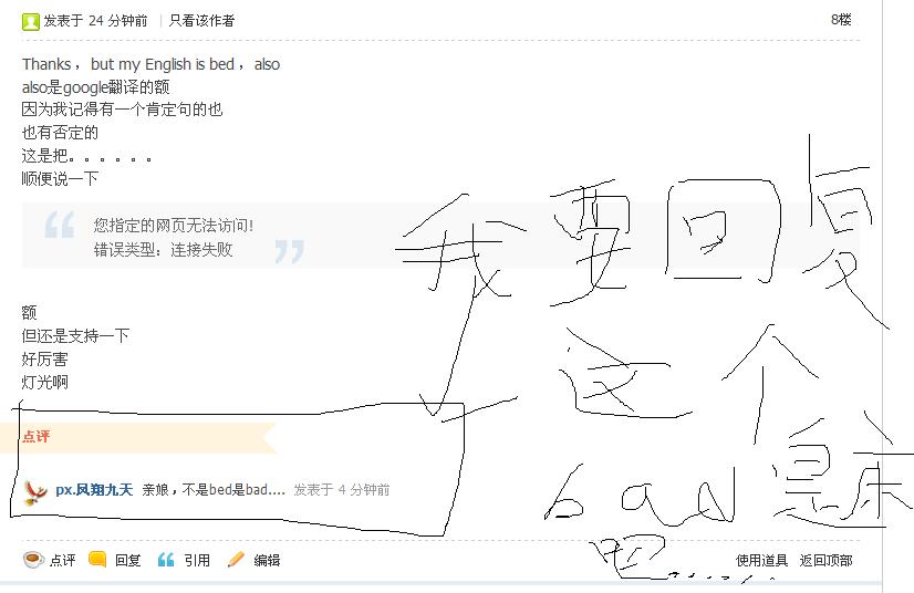 截图1291896662.JPG