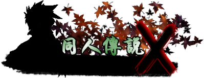 guriguri_ps2_logo.png