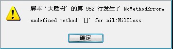 QQ截图未命名.jpg