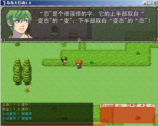 QQ拼音截图未命名1.jpg