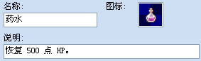 物品介绍4