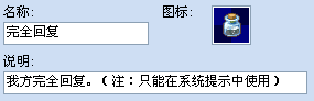 物品介绍3