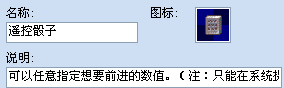 物品介绍2