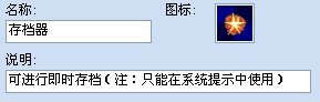 物品介绍1