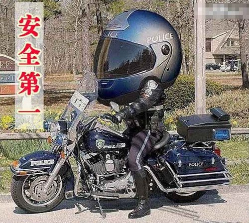 安全第一.jpg