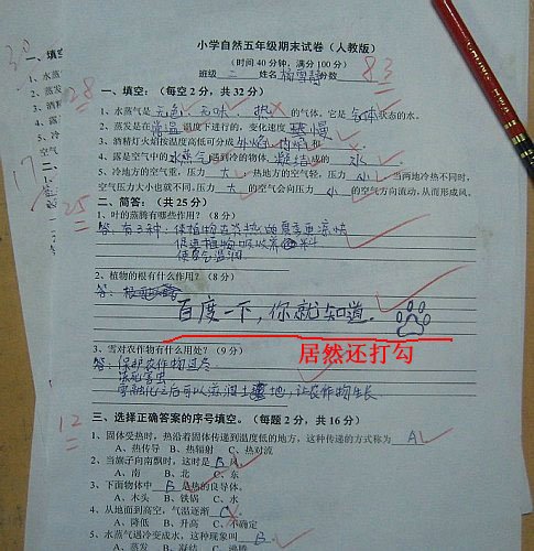 百度一下.jpg