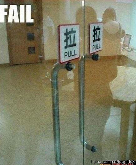 拉门.jpg