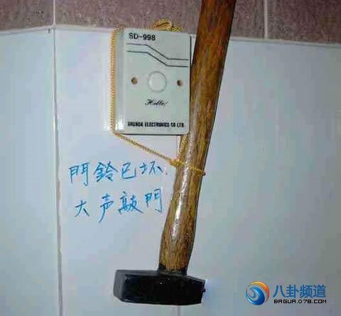 敲门.jpg