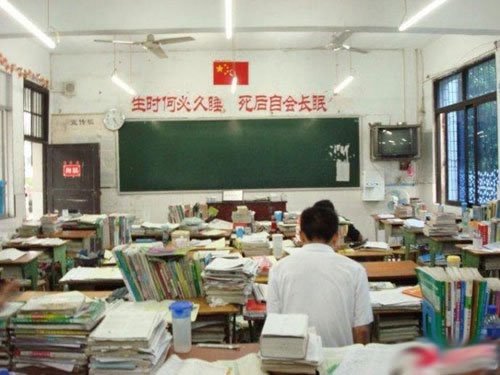 请勿睡觉.jpg