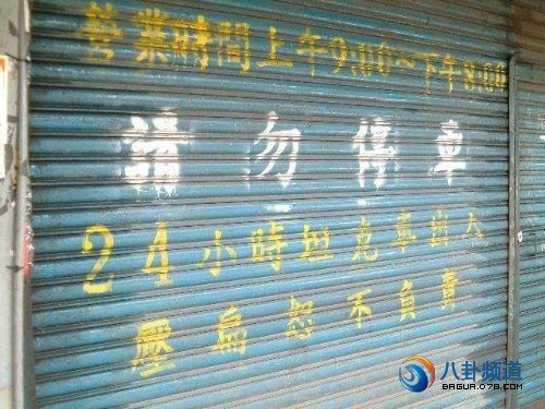 请勿停车.jpg