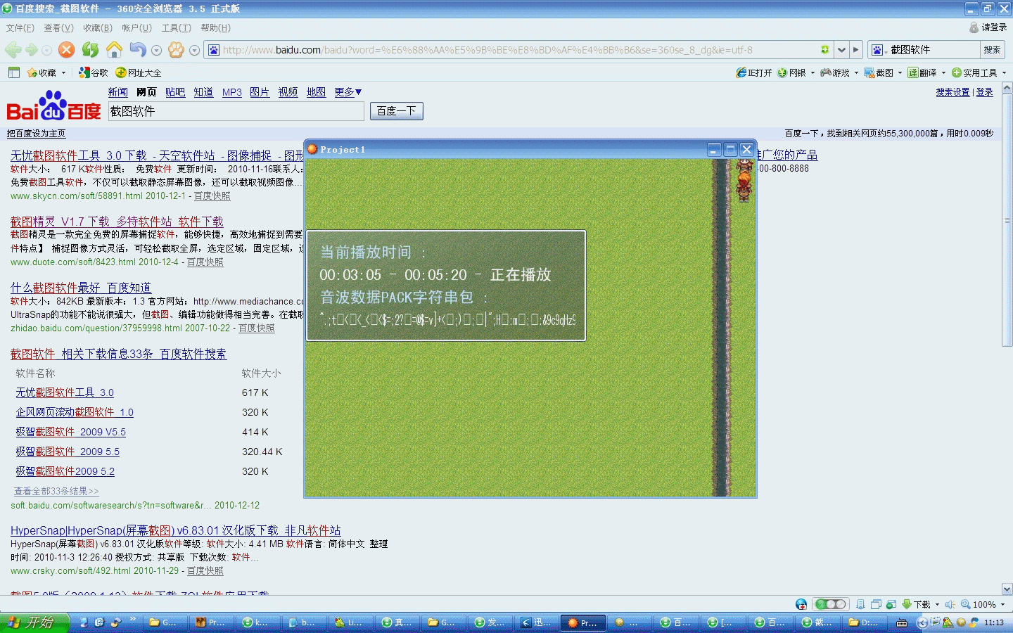 11.gif