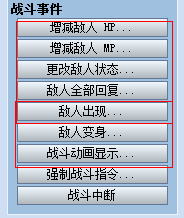 敌人.png