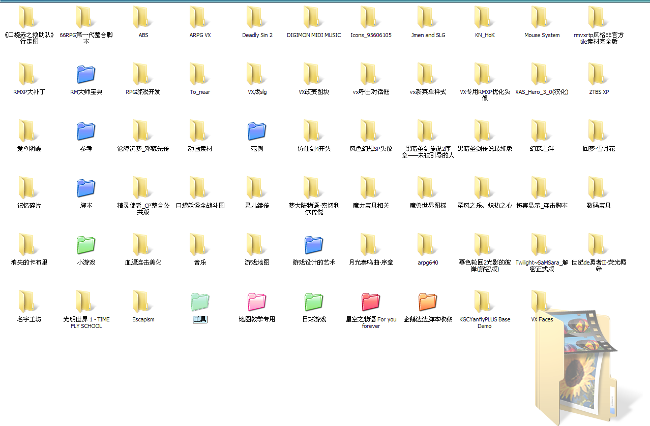 2010-12-12_181036.png